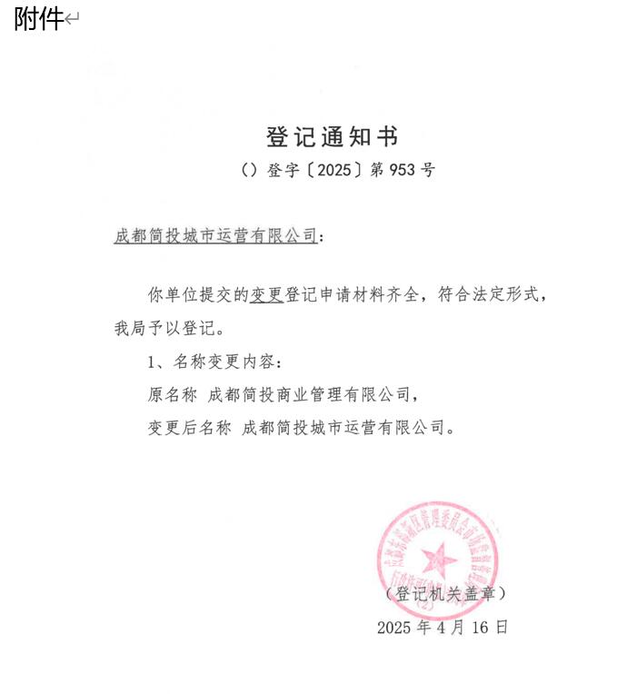 122cc太阳集成游戏(中国)有限公司官网